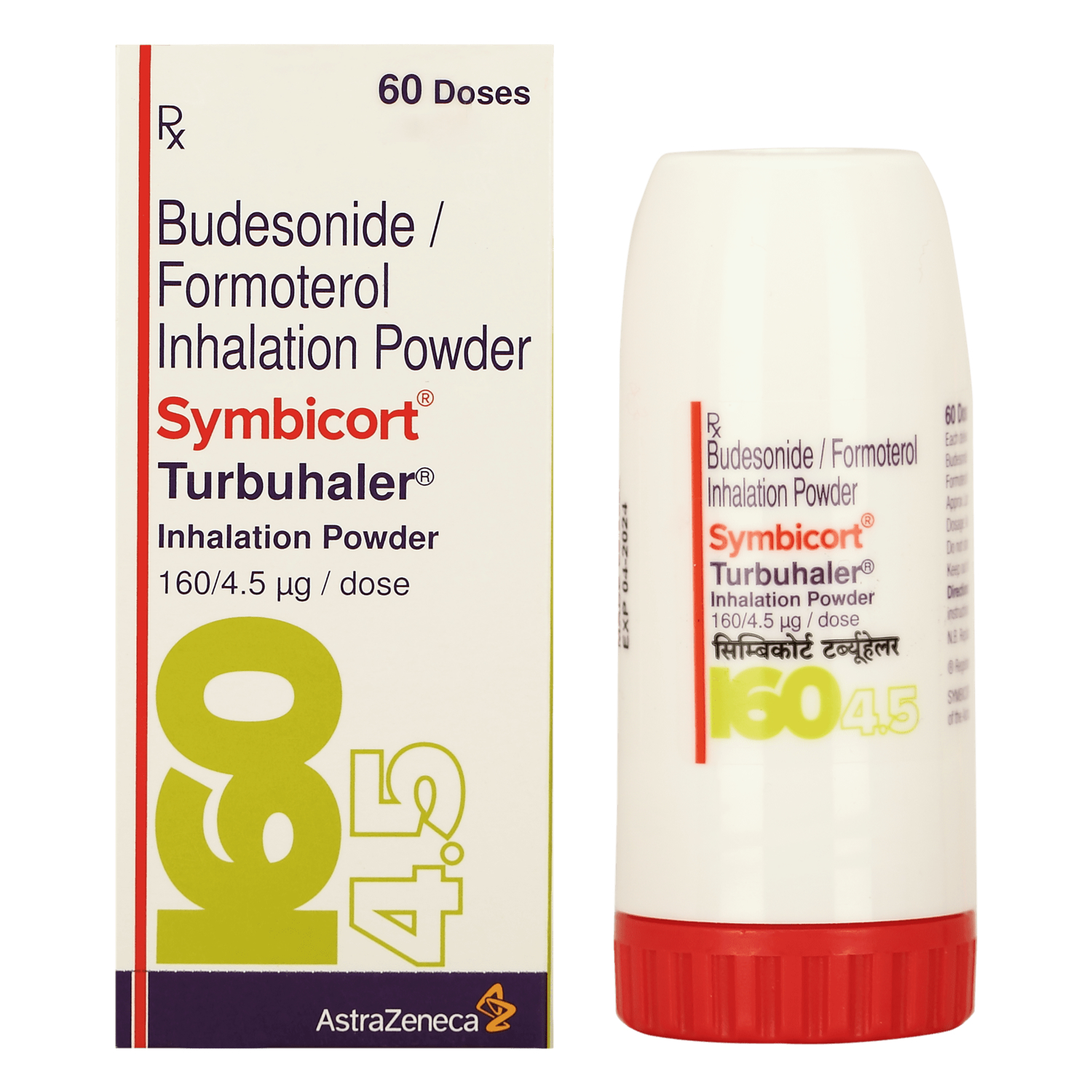 シムビコート(Symbicort) 160mcg/4.5mcg 60吸入 1本